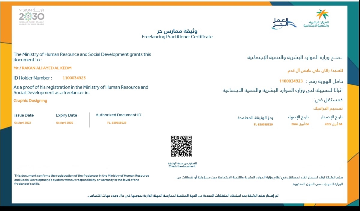 Graphics Design License FL-629959529