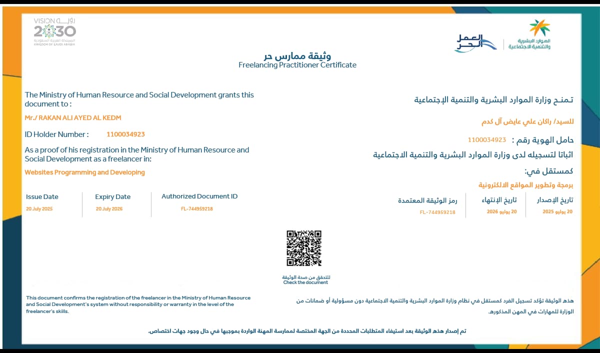 Programming License FL-744959218